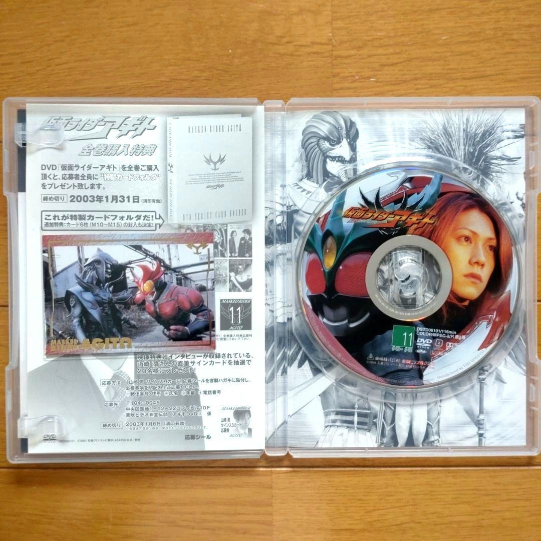 【お得ほぼ新品】仮面ライダーアギトDVD全巻　初回限定特典付き