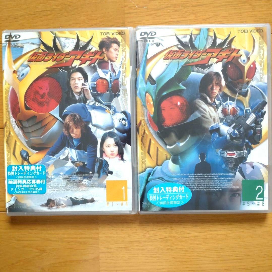 【お得ほぼ新品】仮面ライダーアギトDVD全巻　初回限定特典付き