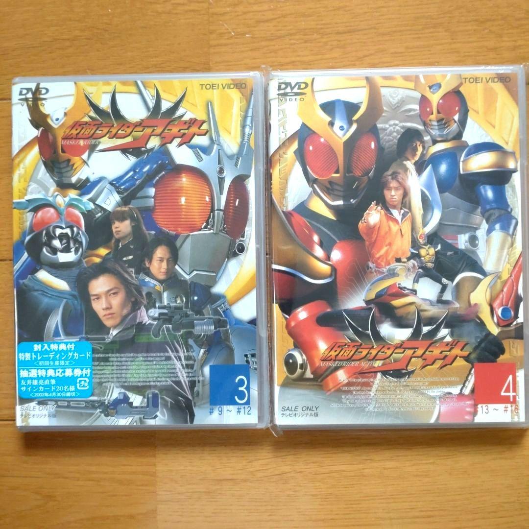 【お得ほぼ新品】仮面ライダーアギトDVD全巻　初回限定特典付き