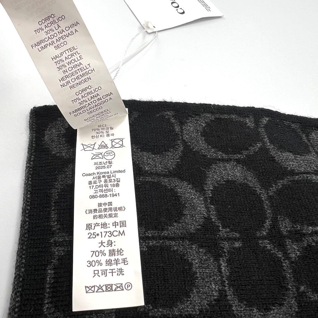 ◆新品 COACHシグネチャー リバーシブル マフラー ユニセックス◆