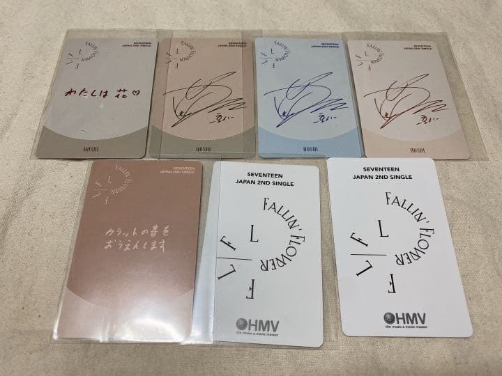 SEVENTEEN ホシ トレカ