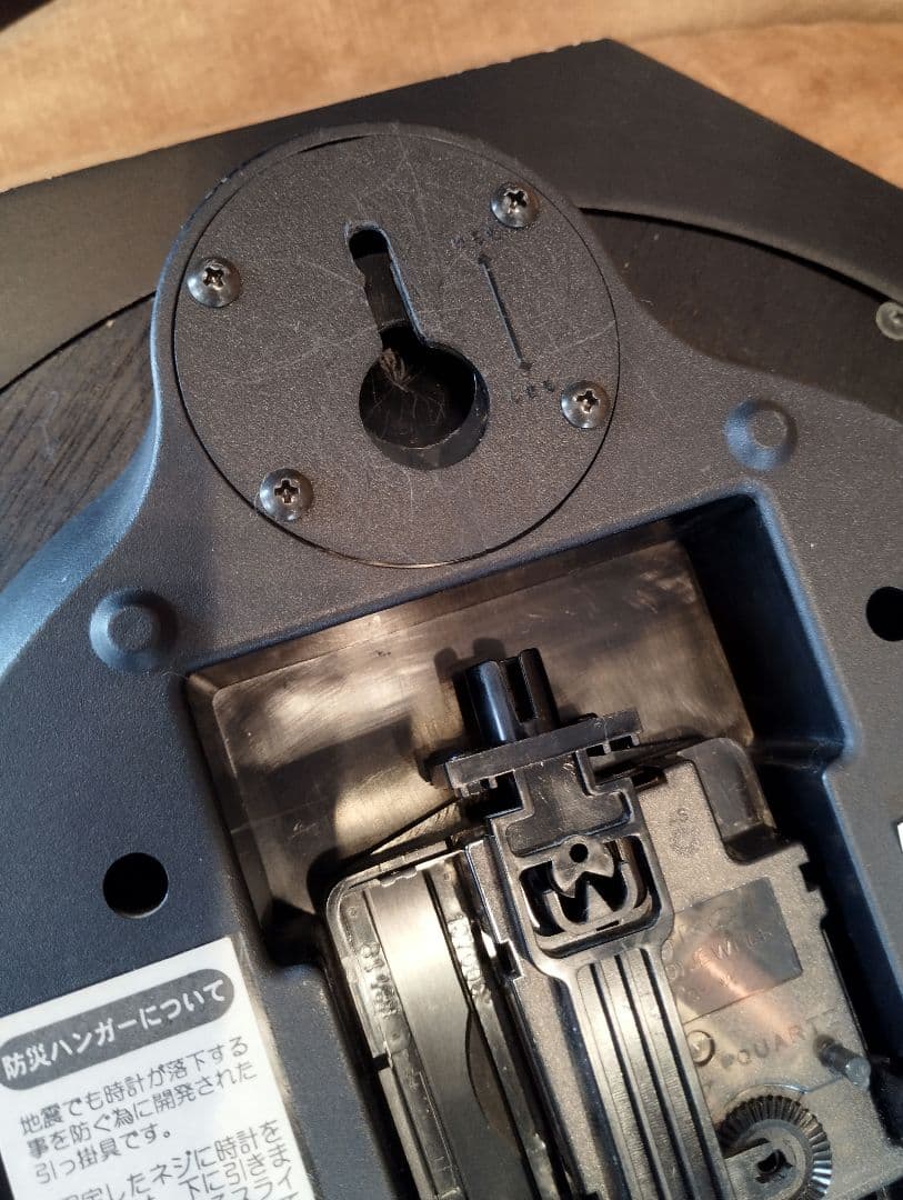 [わちふぃーるど] WACHIFIELD ダヤン ダヤンのテイル振子時計