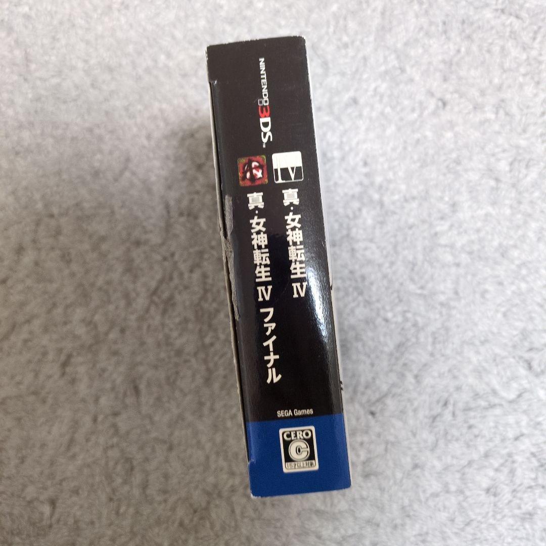 女神転生Ⅳ ダブルヒーローパック