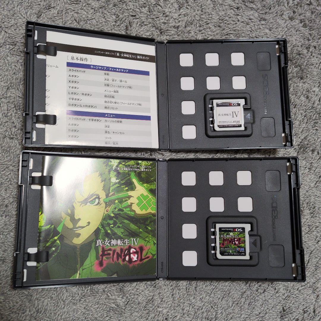 女神転生Ⅳ ダブルヒーローパック