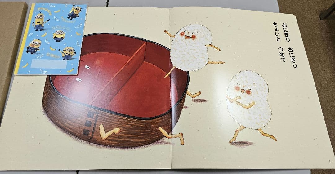 歌って遊ぼう大型絵本セット