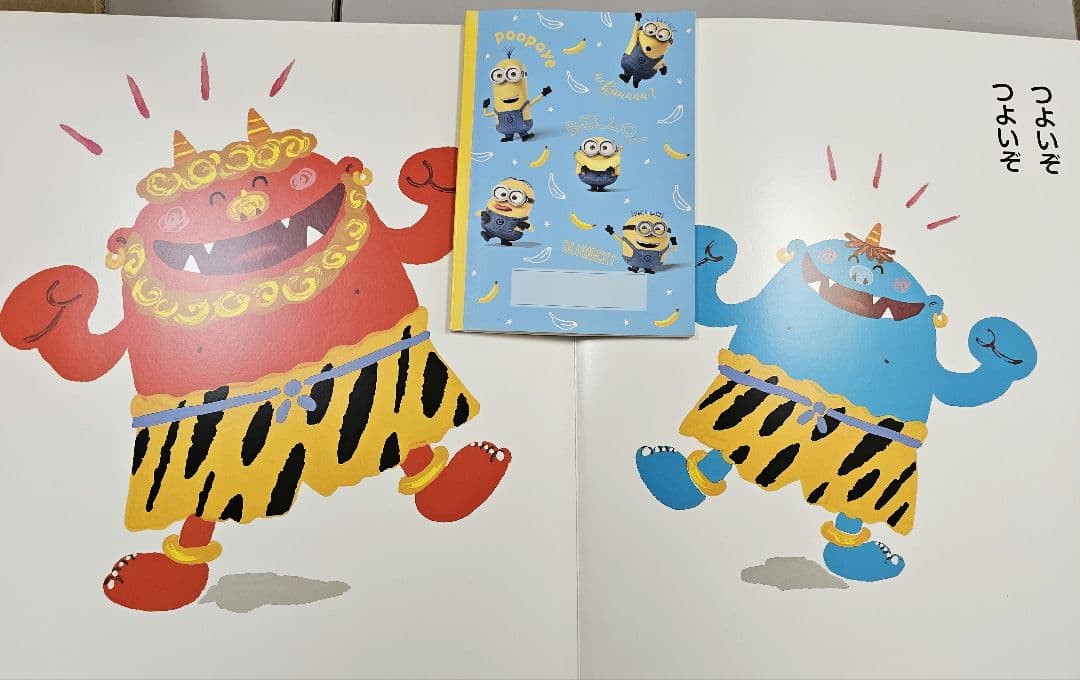 歌って遊ぼう大型絵本セット