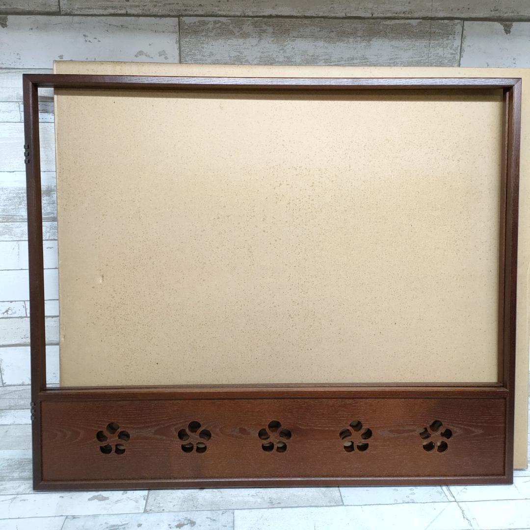 K26 茶道具 女桑 風炉先 屏風 ねじれ梅 透かし 両面 結界 仕切 茶会