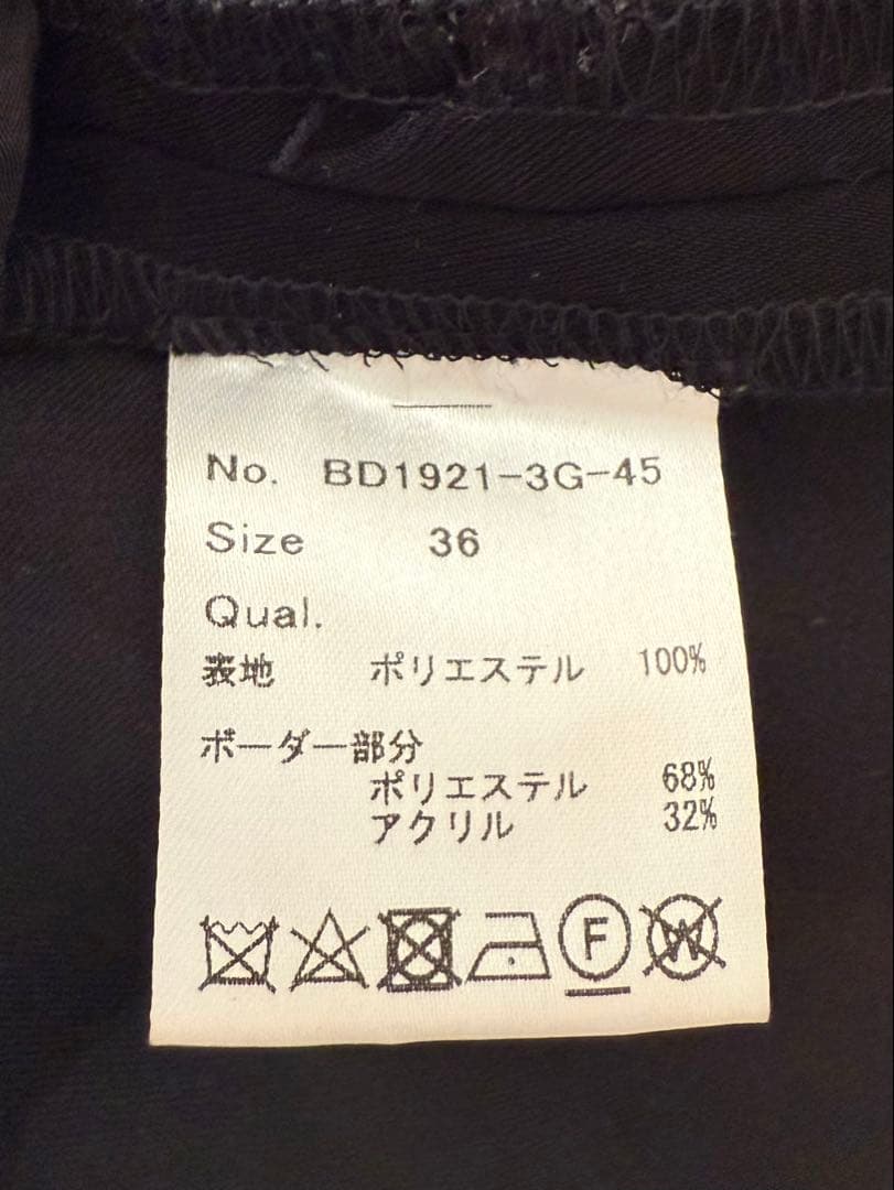 BORDERS at BALCONY スリムフィットパンツ 36サイズ 白×黒