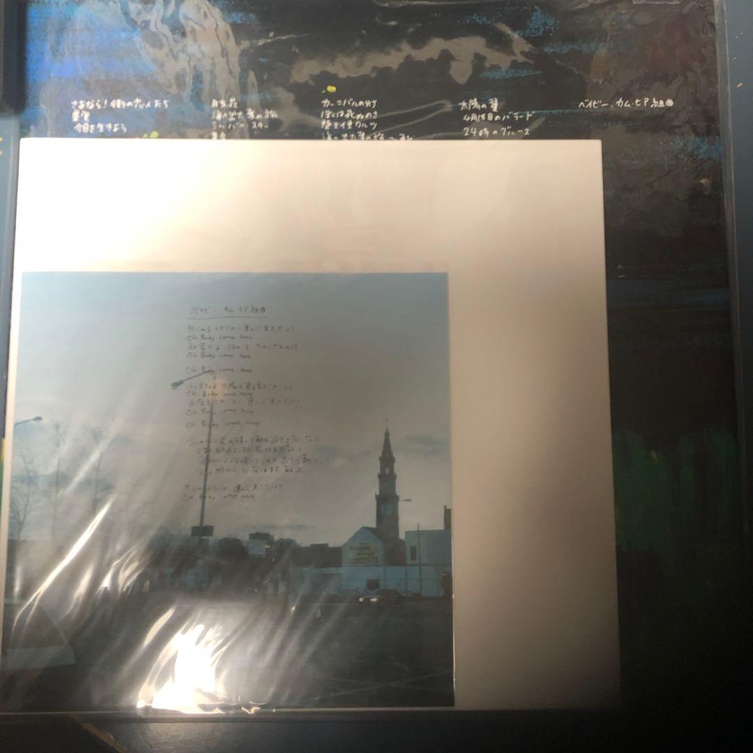 貴重LP サニーデイ・サービス/24時