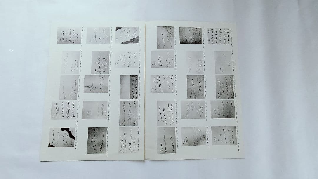 【現代名筆 小倉百人一首】（毎日新聞社発行 豪華額装版）