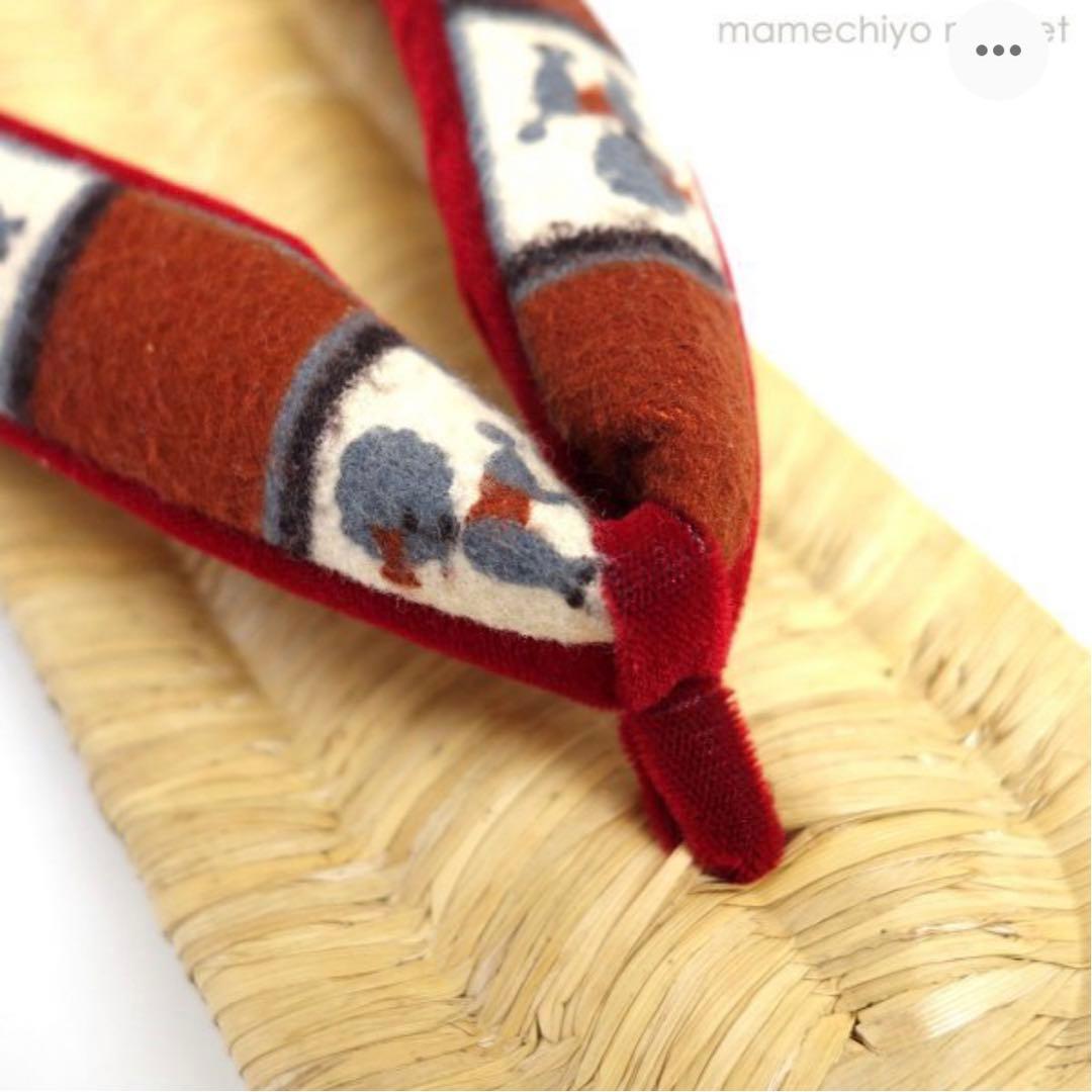 豆千代モダン　アンティーク　畳表　草履 昭和レトロ