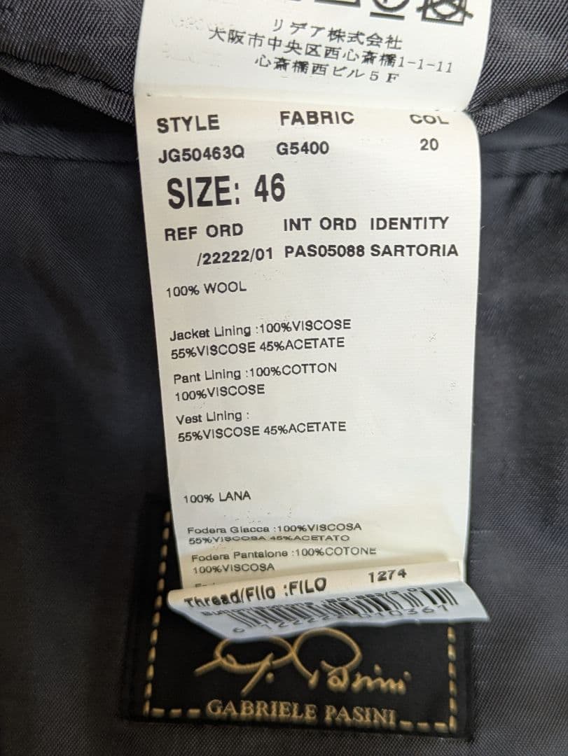 K*n様 Gabriele Pasiniストライプダブルベスト3ピーススーツ46