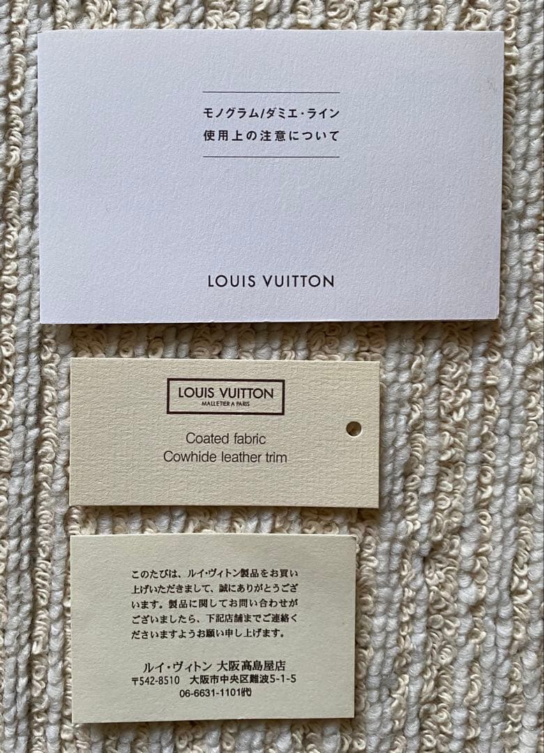 ルイ・ヴィトン　ダミエ長財布