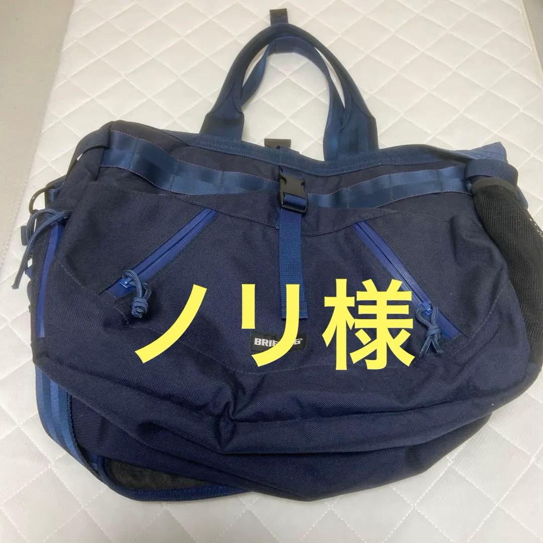 ノリ様　ブリーフィングボストンバック