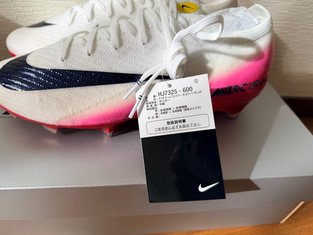 NIKE マーキュリアルヴェイパー16 エリート　FG LV8