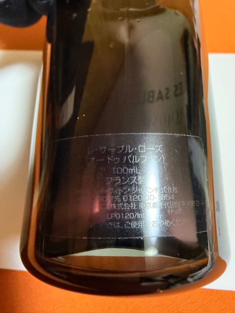 ルイヴィトン レサーブルローズ 100ml LES SABLES ROSES