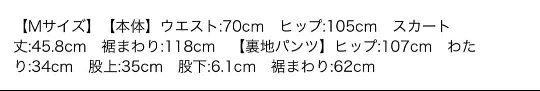 新品Apuweiser-riche バックジップフォルムミニスカート　裏地付き