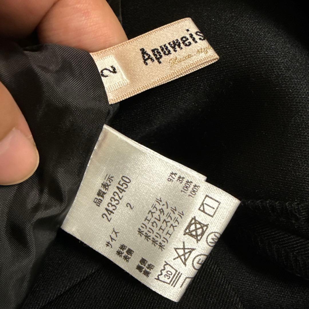 新品Apuweiser-riche バックジップフォルムミニスカート　裏地付き