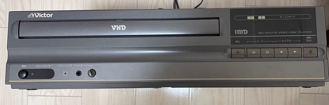 【劇レア】伊藤和夫　総合問題ビジュアルアタック　プレーヤーBD-800TS付き