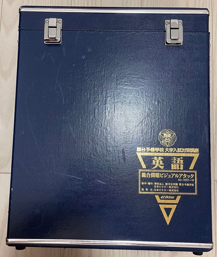 【劇レア】伊藤和夫　総合問題ビジュアルアタック　プレーヤーBD-800TS付き