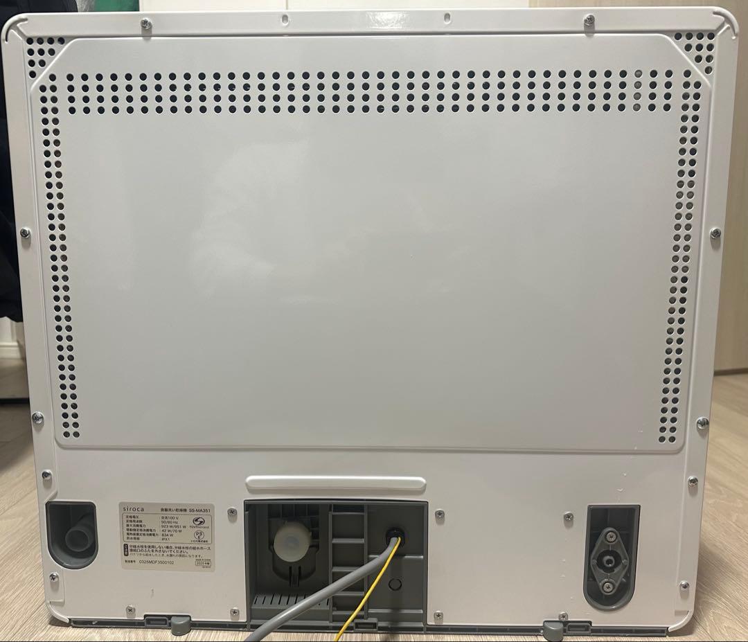 【2025年製】シロカ 2WAY食器洗い乾燥機4～5人用　(SS-MA351)