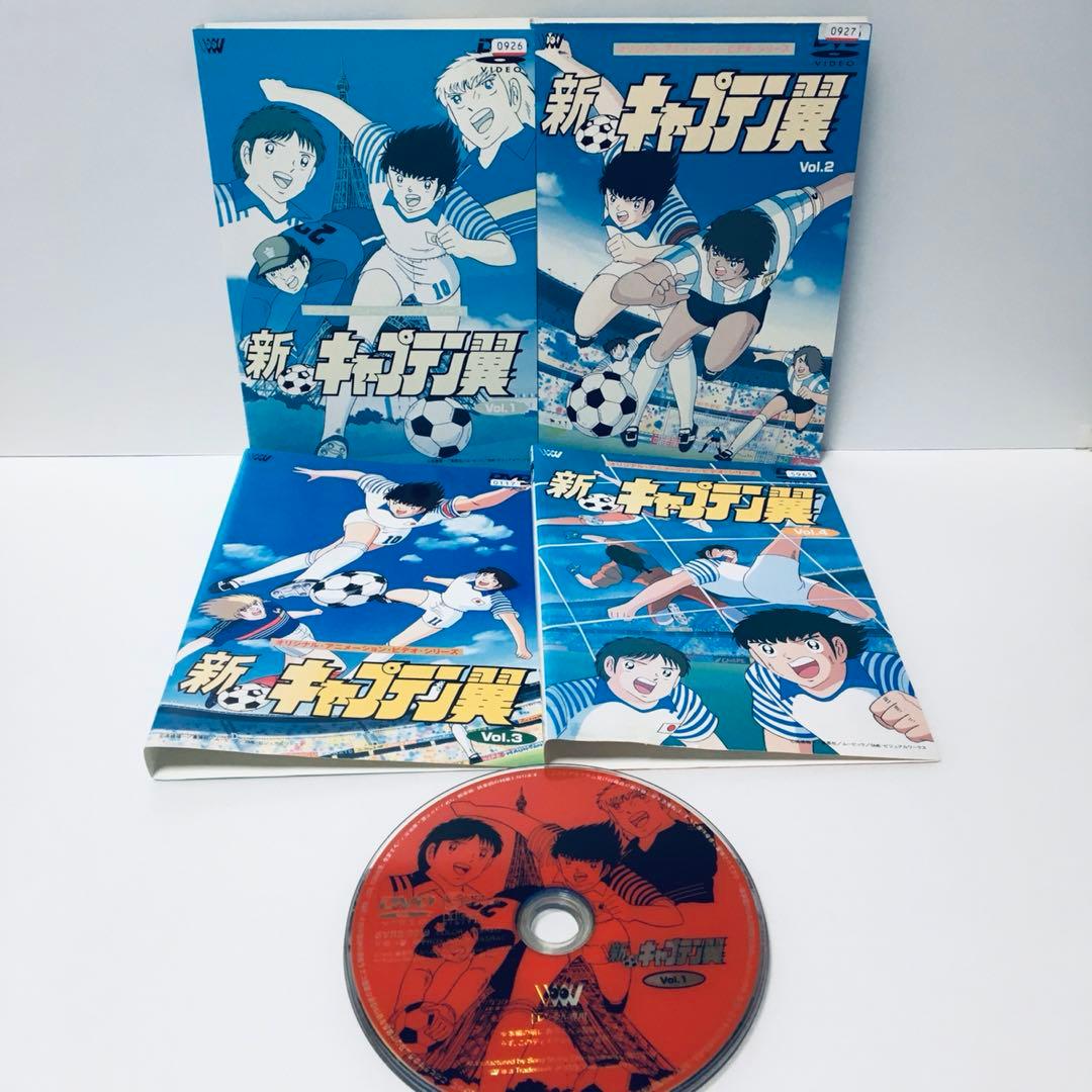 アニメ 新・キャプテン翼 DVD 全巻セット
