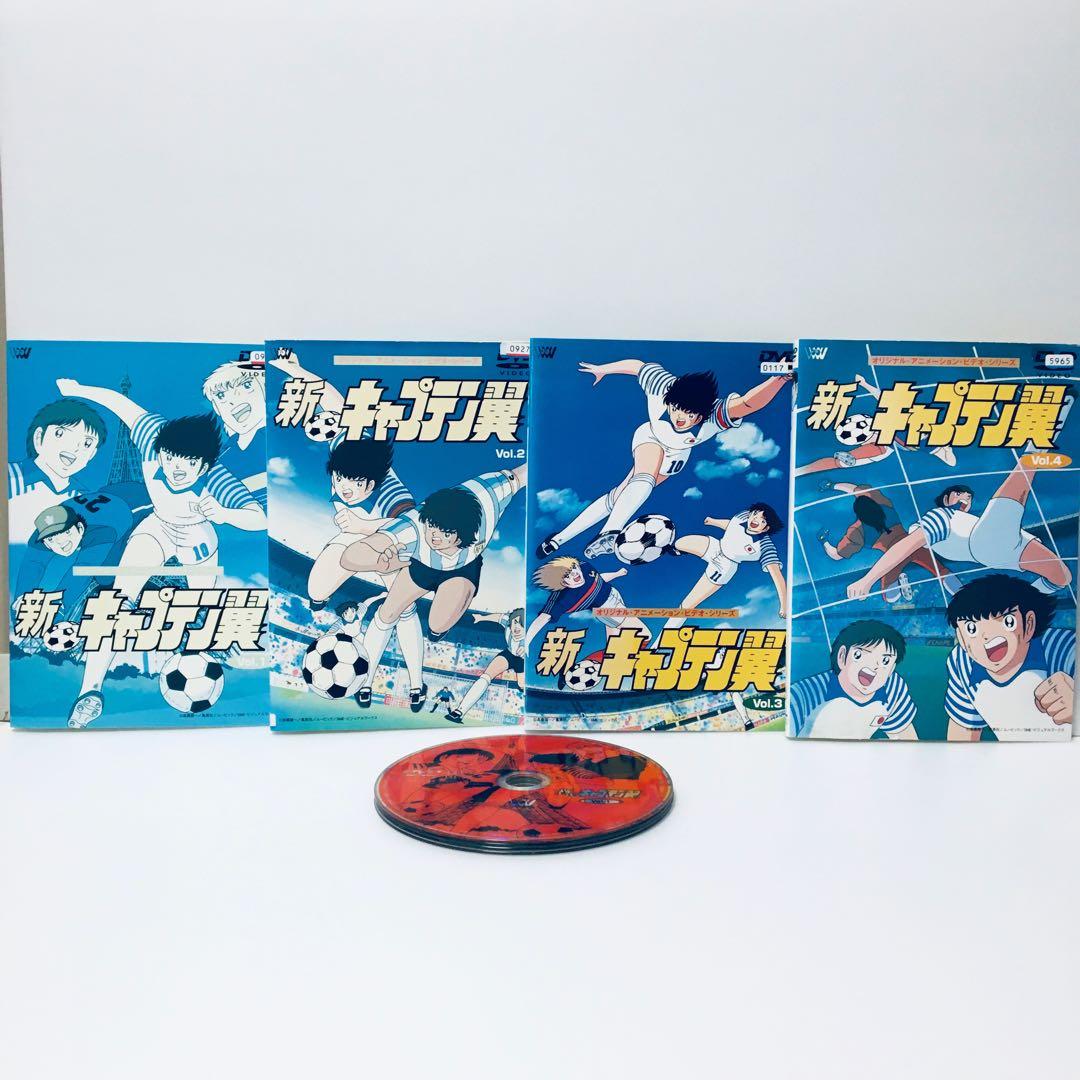 アニメ 新・キャプテン翼 DVD 全巻セット
