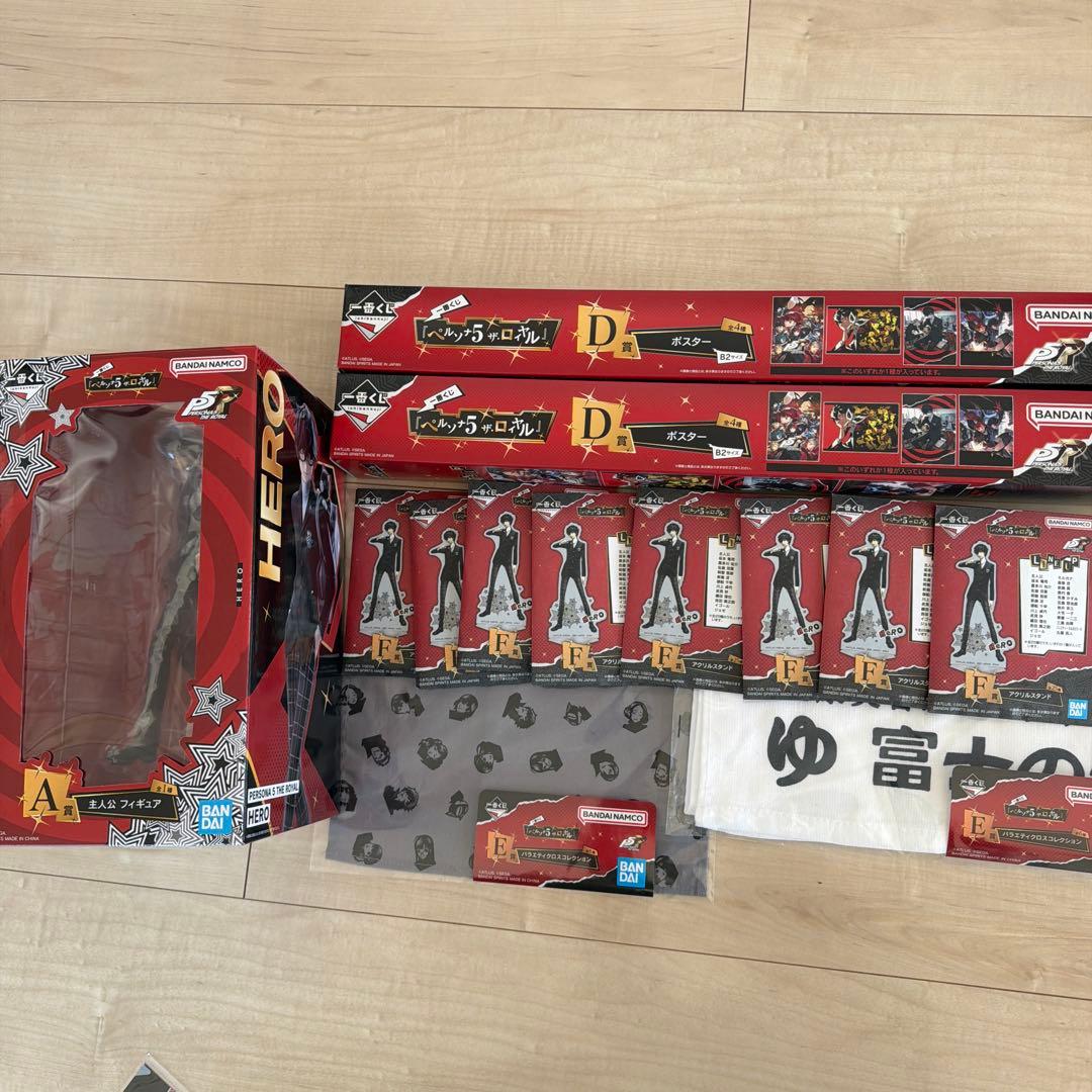 ペルソナ5ザ・ロイヤル P5R 主人公 一番くじ A賞 フィギュア