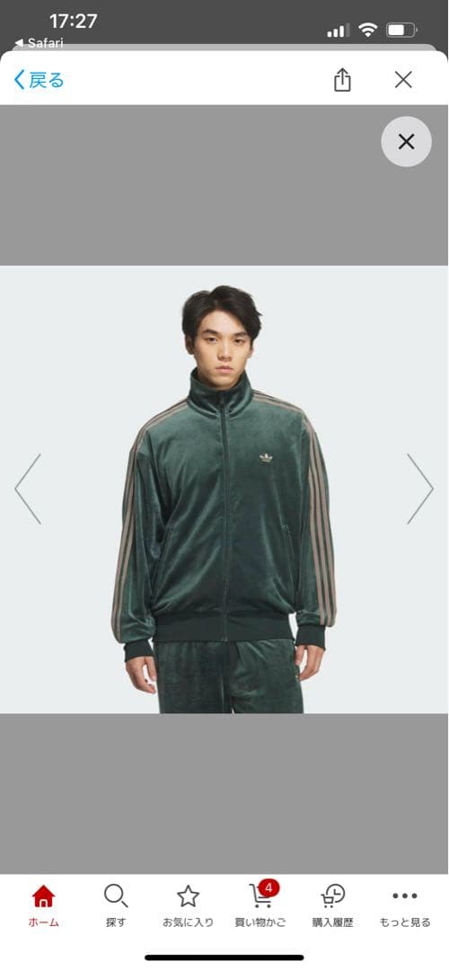 FB TT VELOUR / ファイヤーバード トラックトップ ベロア