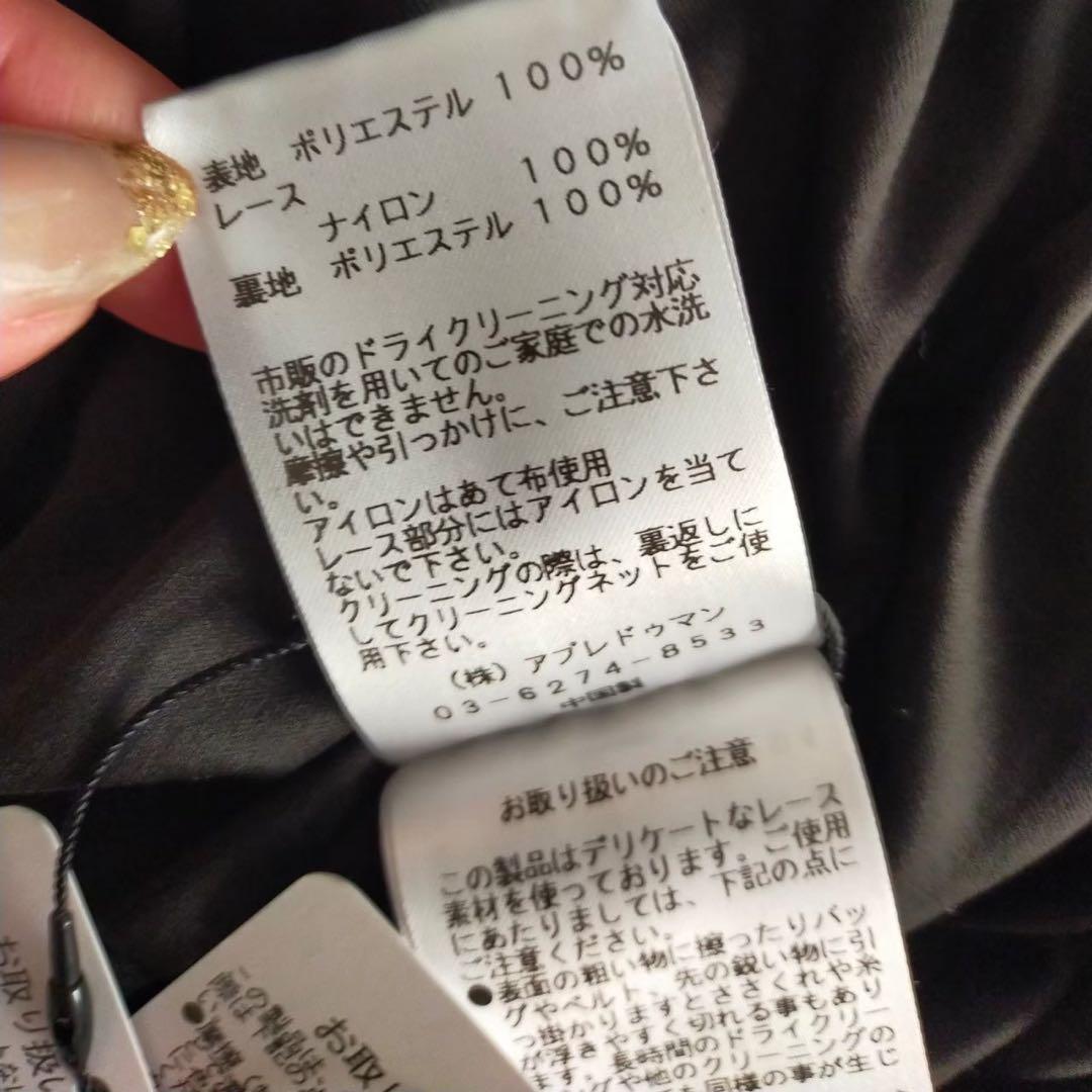 新品❣️troisiemechaco オールインワン ワンピース フォーマル M