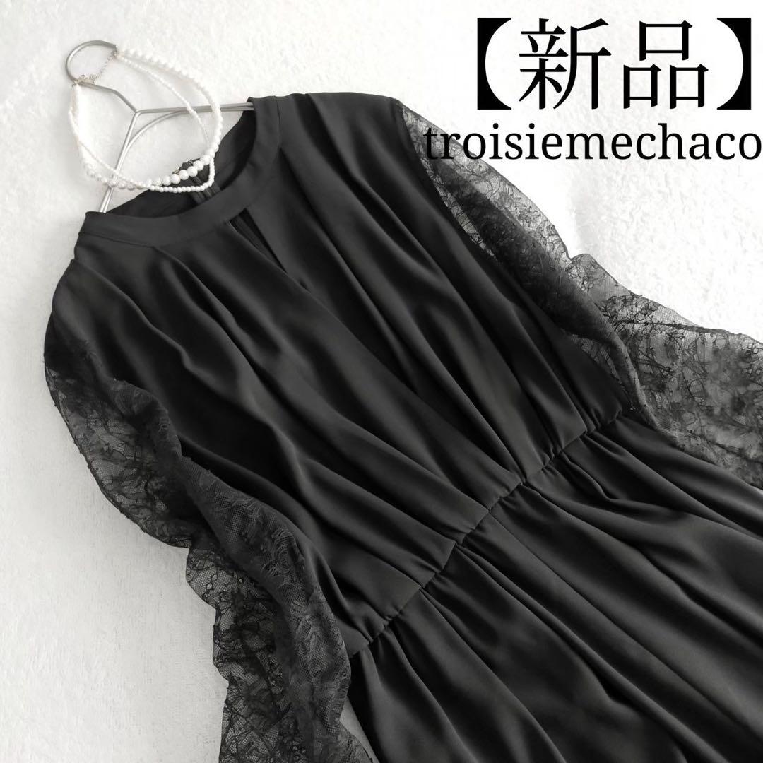 新品❣️troisiemechaco オールインワン ワンピース フォーマル M