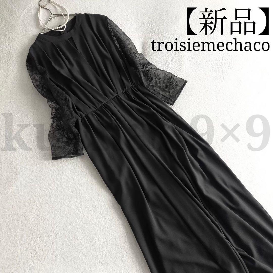 新品❣️troisiemechaco オールインワン ワンピース フォーマル M