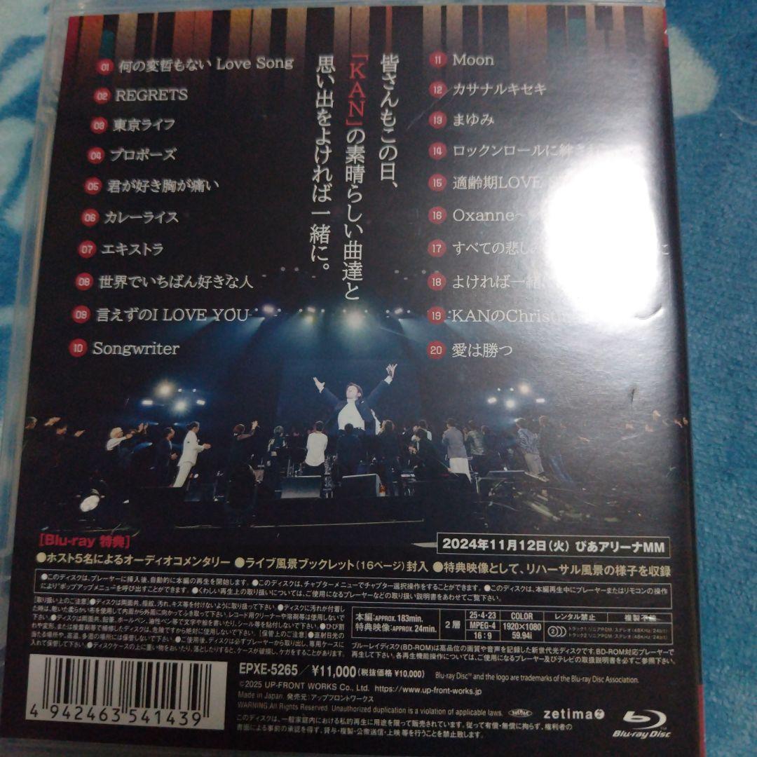 【1度視聴Blu-Ray】KANタービレ～今夜は帰さナイトフィーバー～と25歳