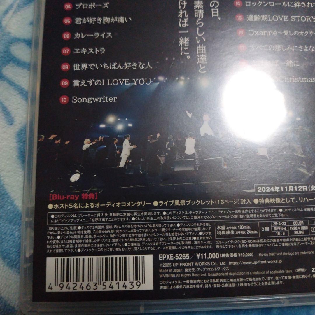 【1度視聴Blu-Ray】KANタービレ～今夜は帰さナイトフィーバー～と25歳