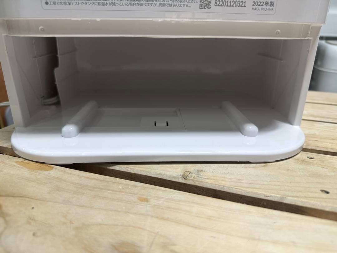 【美品】アイリスオーヤマ サーキュレーター 衣類乾燥除湿機 IJD-I50-WH