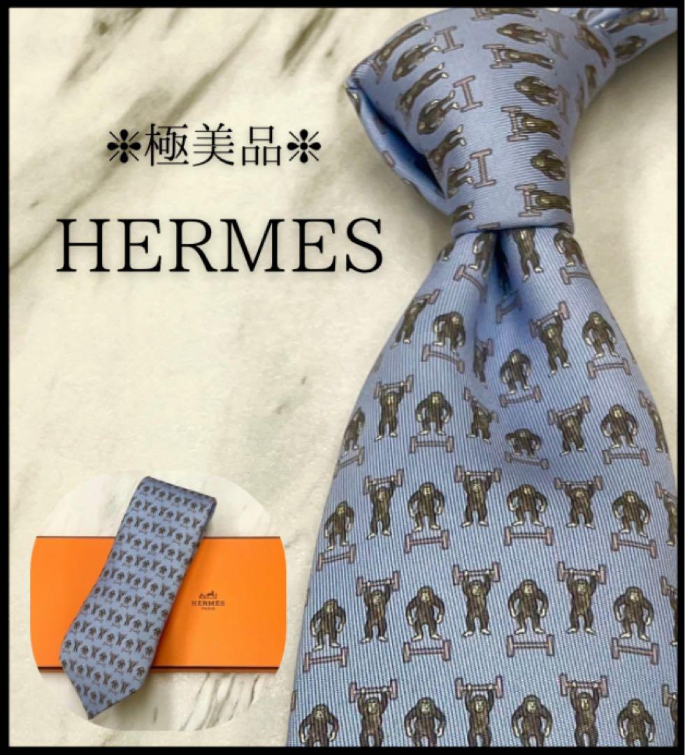 【美品】エルメス HERMES ネクタイ サル柄 パープル系 シルク 高級