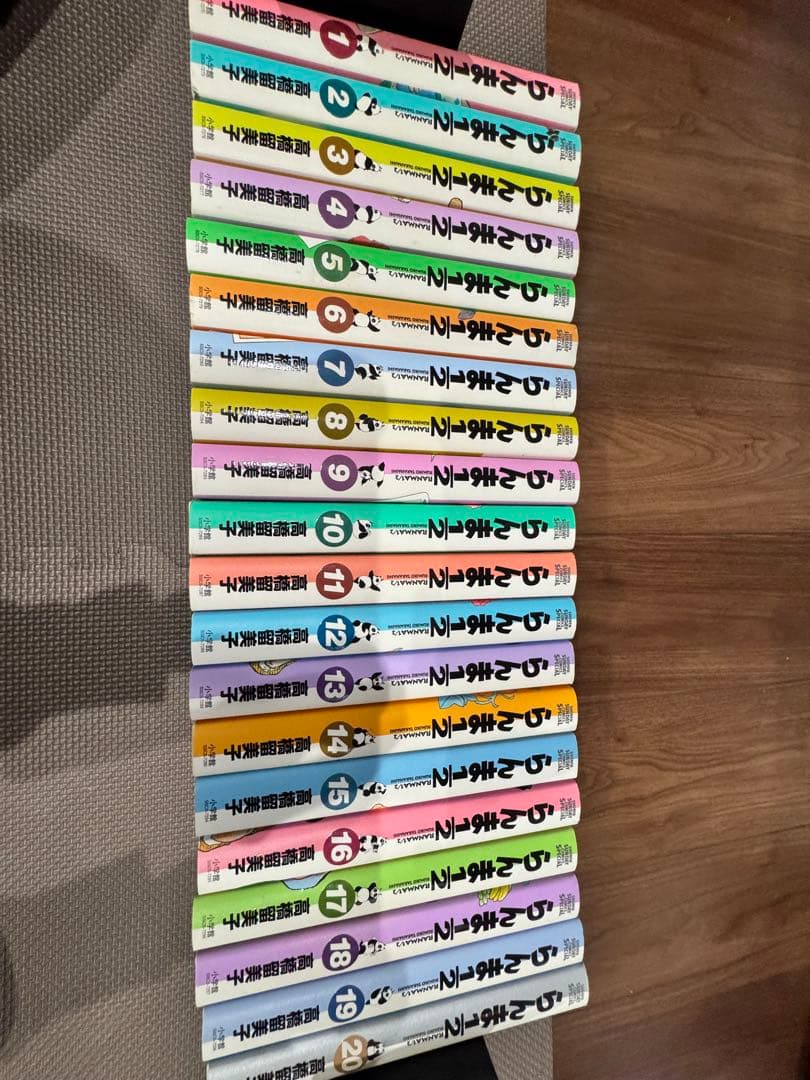 らんま1/2　B5判 ワイド版　全巻セット　初版