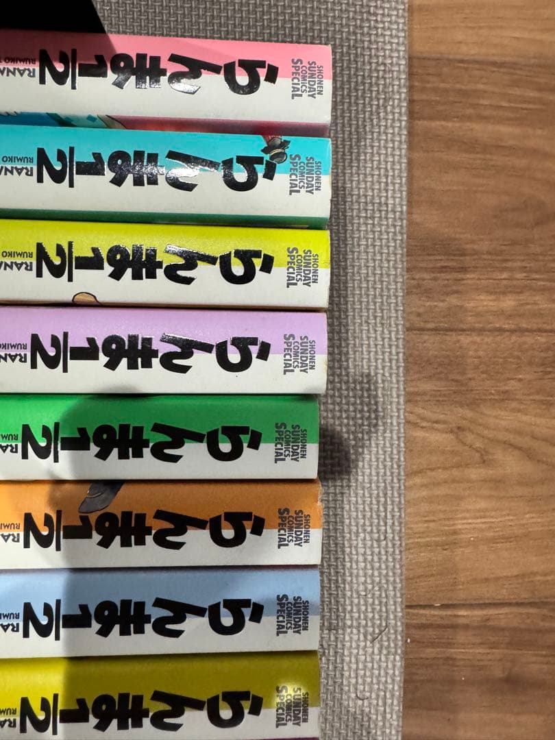 らんま1/2　B5判 ワイド版　全巻セット　初版