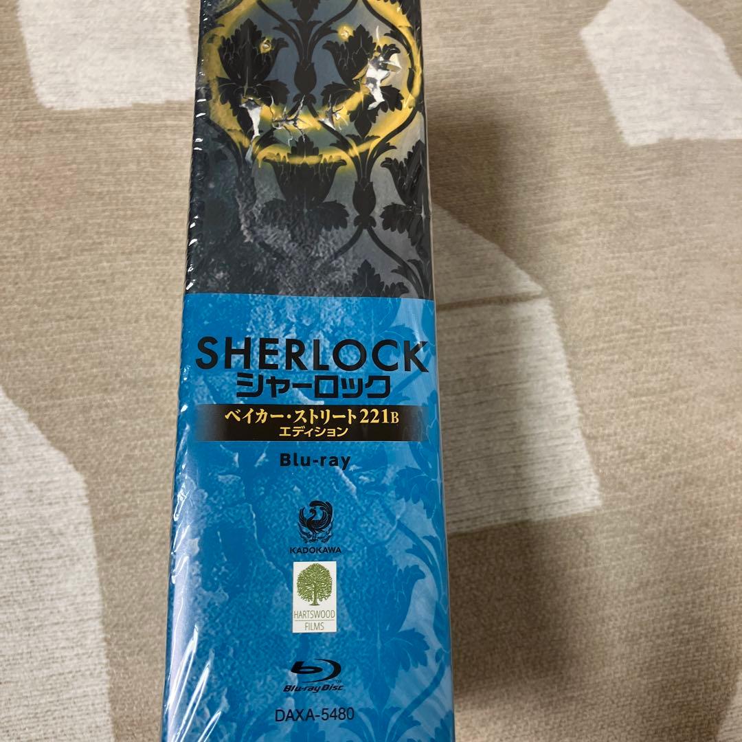 美品SHERLOCK シャーロック ベイカー・ストリート 221B エディション