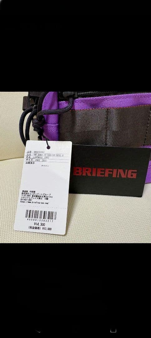 【赤字未開封．未使用】BRIEFING GOLF カートバック ダブルジップ