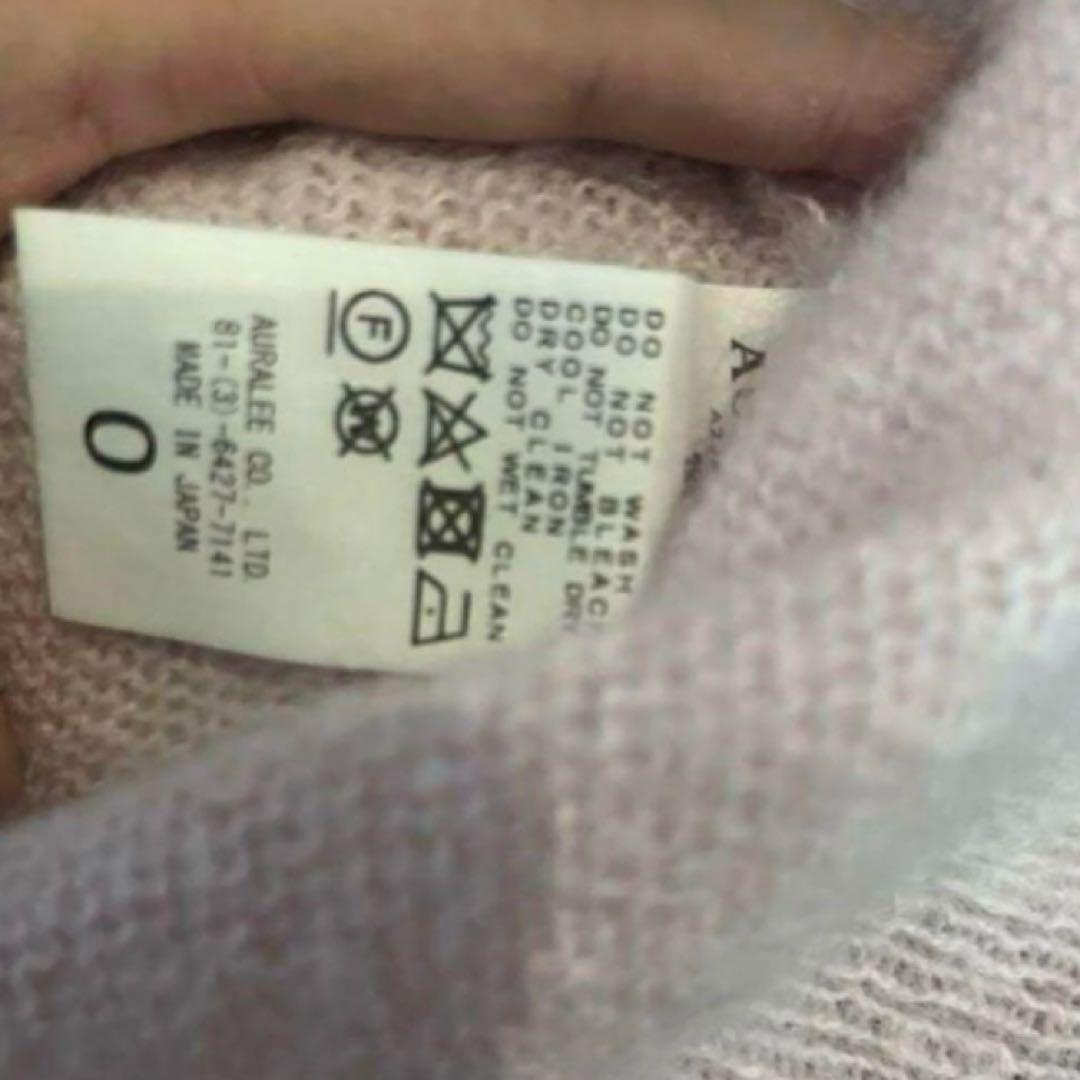 AURALEE ピンク ニットベスト サイズ0