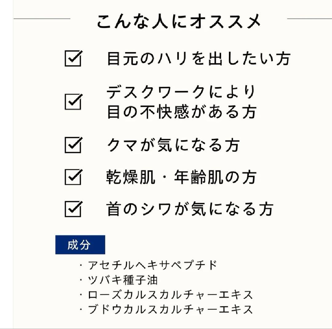 トロイアルケ　AWアイクリーム