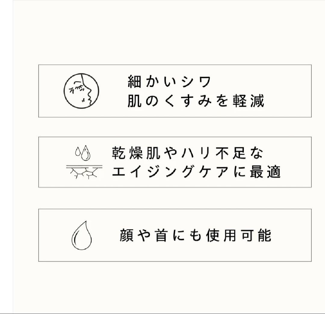 トロイアルケ　AWアイクリーム