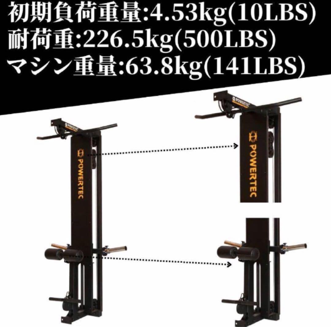 POWERTECパワーテック社製(USA)WB-LTO20ラットタワーオプション