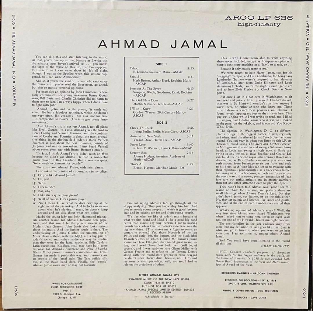 ジャズLPセットCarlHolmes /Investigation etc.