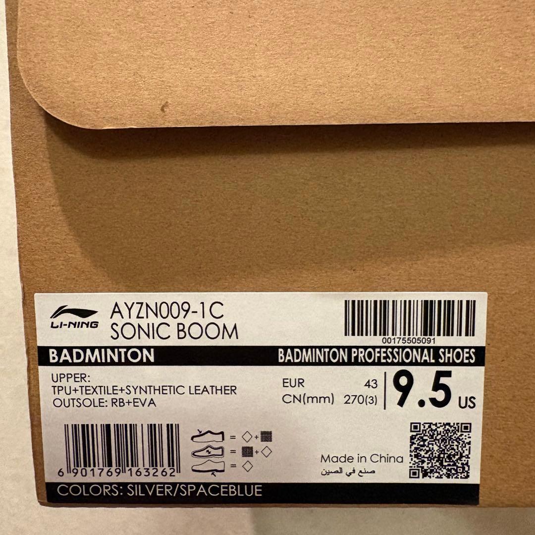 LI-NING バドミントンシューズ シルバー/ネイビー