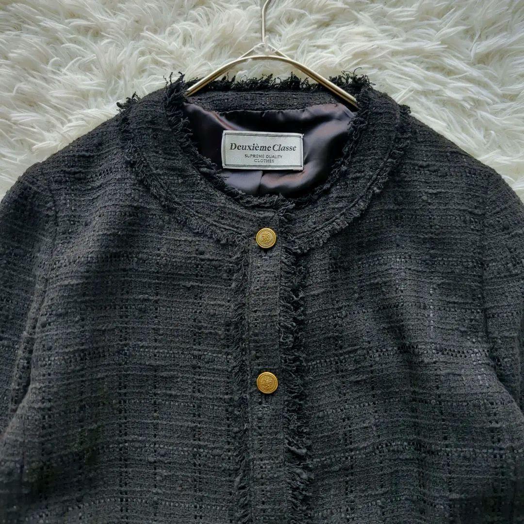 美品✨️ドゥーズィエムクラス　ツイードノーカラージャケット　金ボタン　フリンジ黒