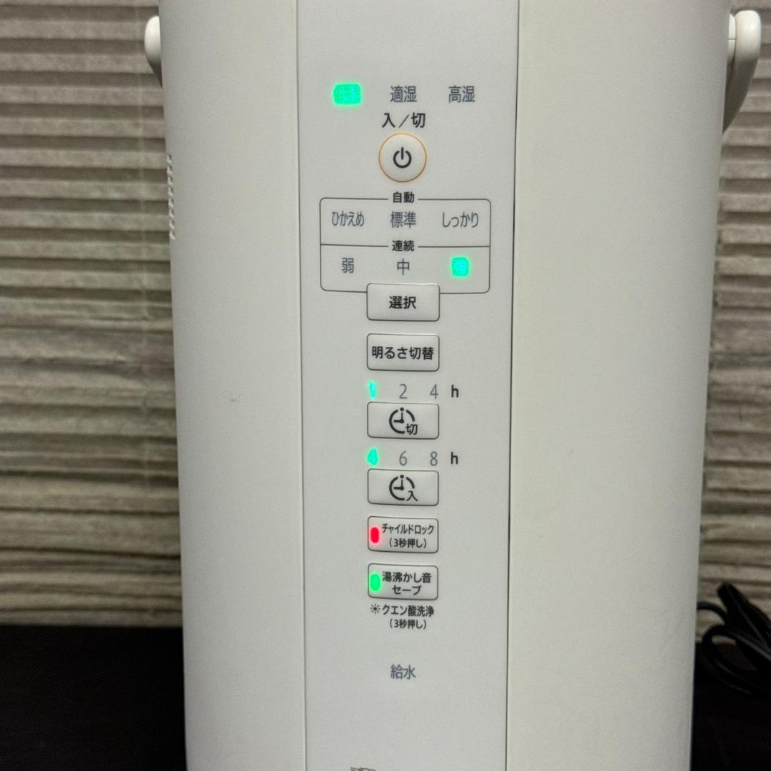 ☆スチーム式加湿器　象印　2022年製　EE-DB50　4L　加熱式