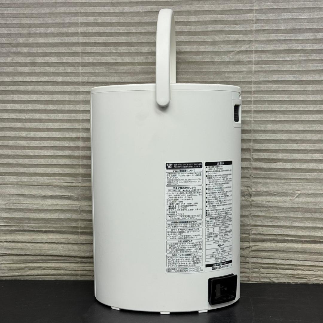 ☆スチーム式加湿器　象印　2022年製　EE-DB50　4L　加熱式