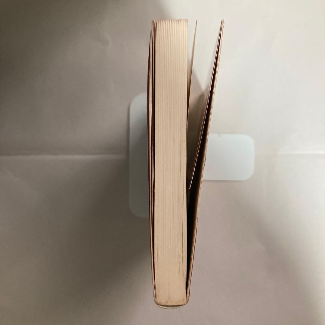 恐ろしいほど当たる先天八字推命術入門―あなたの運命は八つの文字に隠されている!